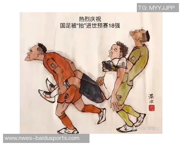 3年前陪你看世界杯的人,如今何在? 3年前陪你看世界杯的人,如今何在?