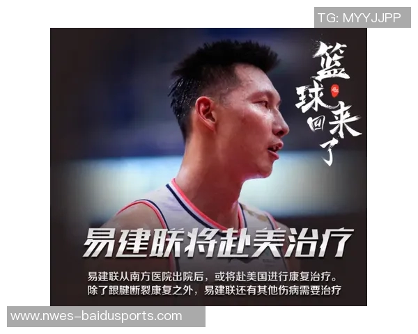 注册期已过阿联回CBA没球打?这事宏远得特事特办 注册期已过阿联回CBA没球打?这事宏远得特事特办