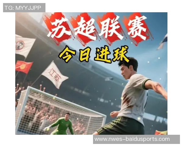 苏超球员亮相海州区联赛，足协秘书长邀现场观赛